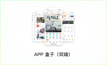 搭建独立游戏平台