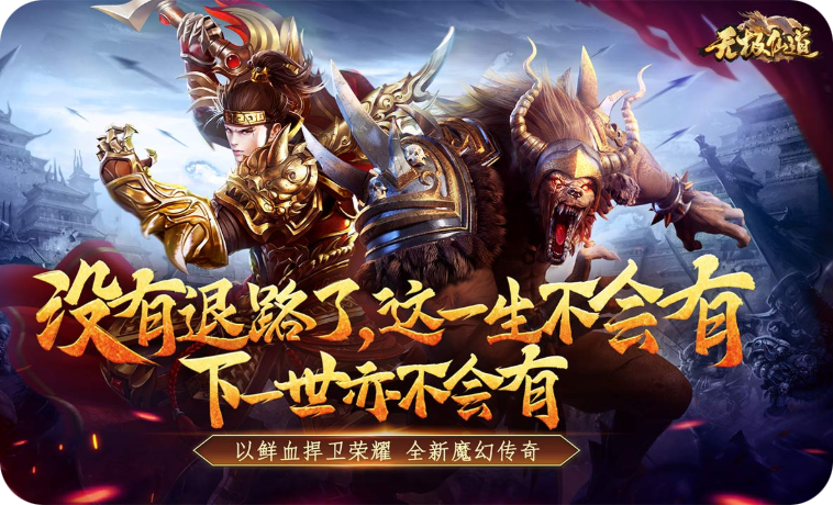 搭建独立游戏平台
