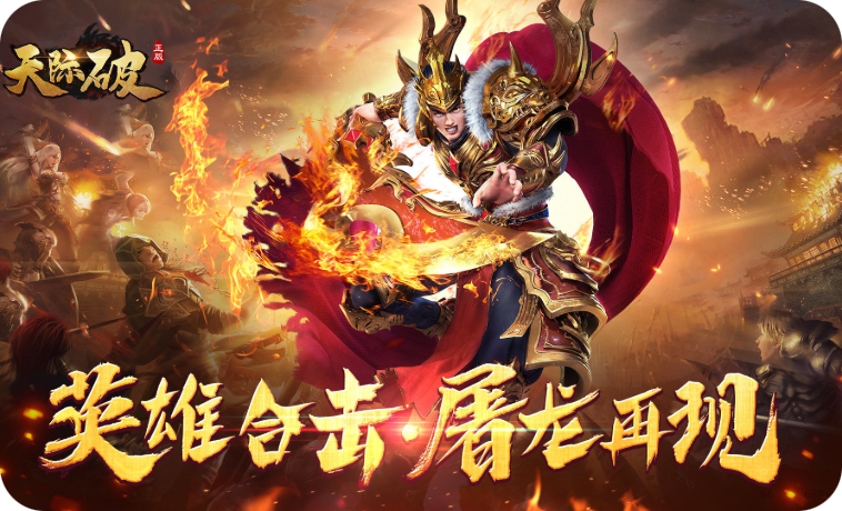 搭建独立游戏平台