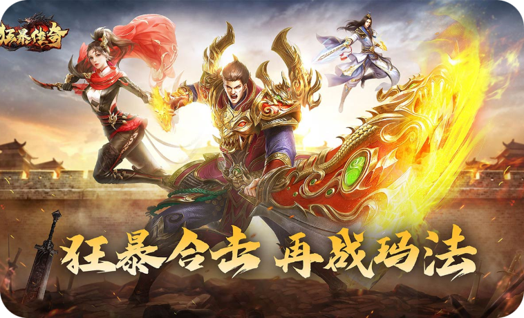 搭建独立游戏平台