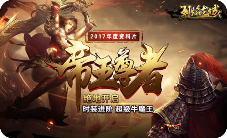 搭建独立游戏平台